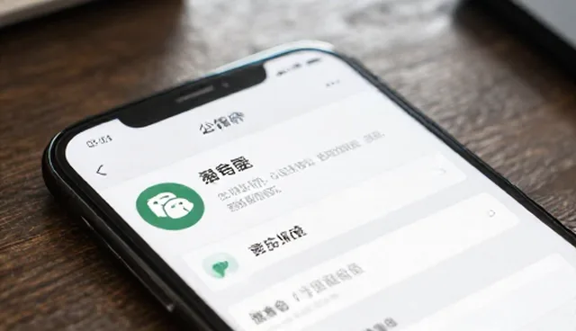 信息化方案选型关注点：5大检查要点解析